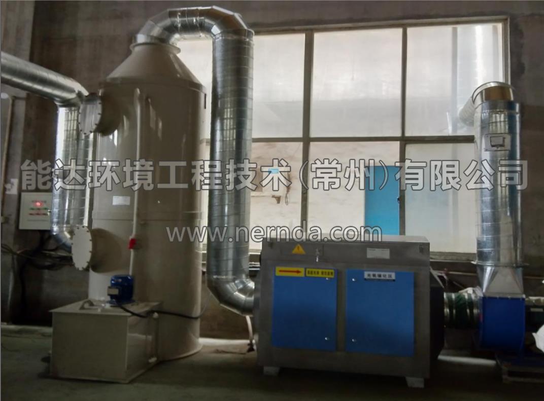 圖為DAXT-3000型廢氣噴淋塔和DAUV-3000型uv光解廢氣凈化設(shè)備  現(xiàn)場安裝調(diào)試完畢并已投入使用  