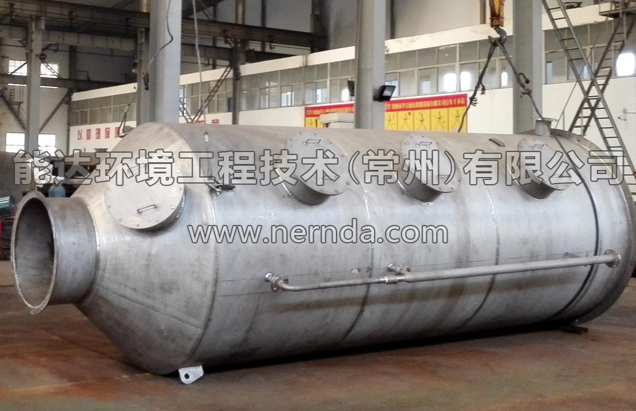 廢氣處理設備不銹鋼噴淋塔