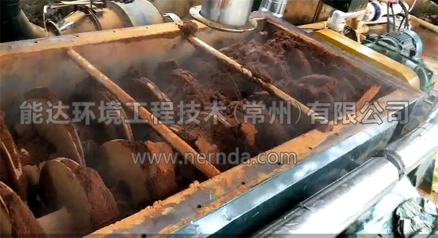 空心槳葉烘干機工作運行圖1