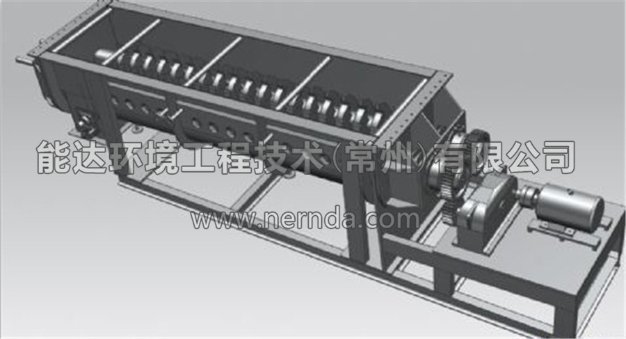 空心槳葉烘干機結構示意圖6