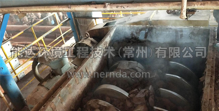 空心槳葉烘干機工作運行圖2